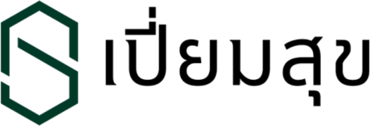 โลโก้ เปี่ยมสุข ลูกค้าของ Triple A Marketing